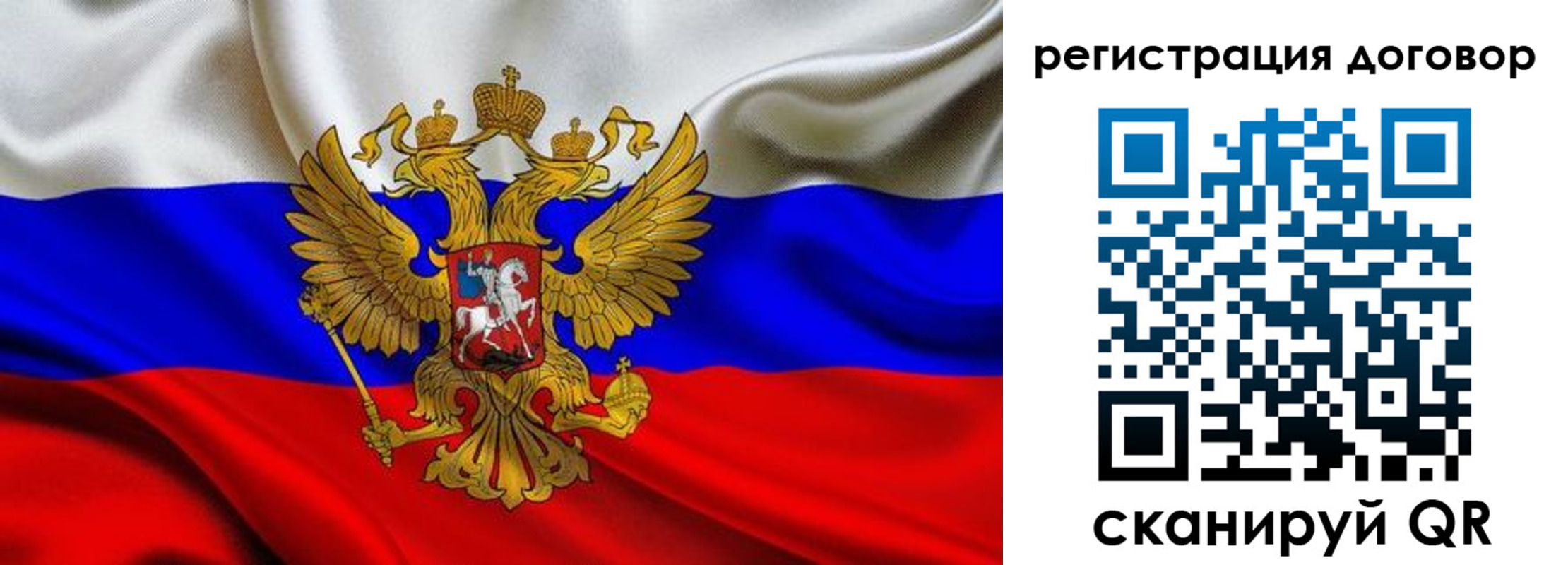 купить прописку в Усинске