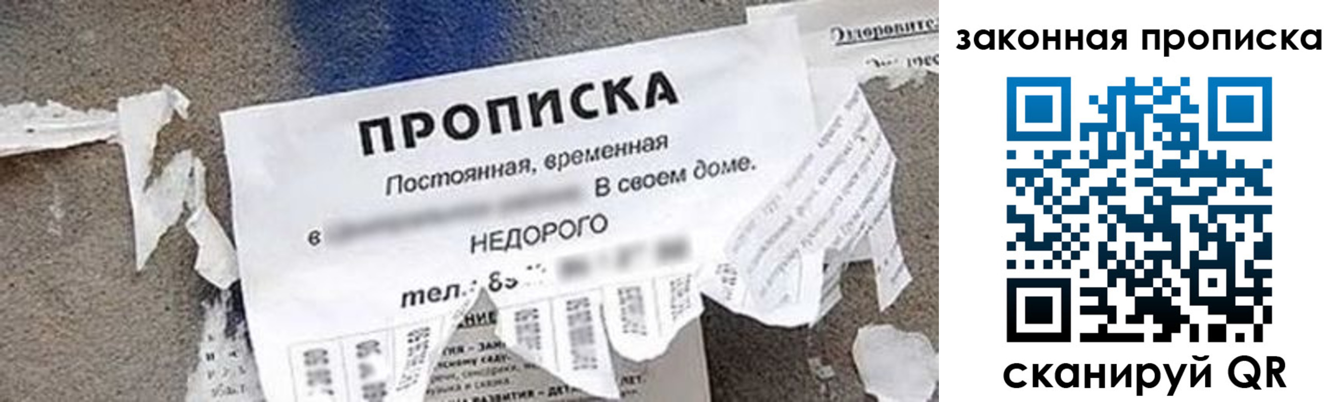 прописка иностранных граждан в Усинске