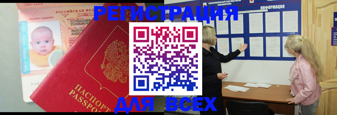 форма 3 в Усинске
